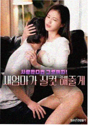 天龙八部